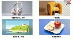 走入糊口？