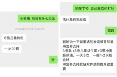 不代表本网的概念和立