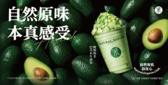 <b>常年以“不打招待”形式对全国门店进击查抄</b>