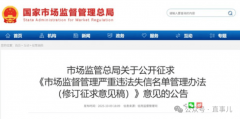 涉防、医治功能